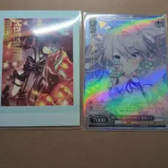 初音ミク　セット