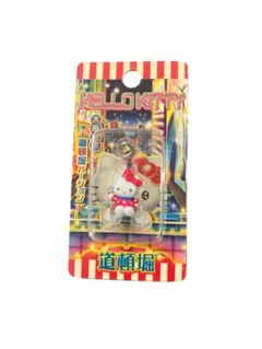 ご当地キティ＊大阪限定道頓堀バージョン2006 ファスナーマスコット