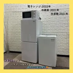 2026年最新】haier 340lの人気アイテム - メルカリ