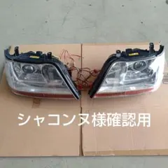シャコンヌ様確認用 ジャンク品 17マジェスタ カスタムヘッドライト ワンオフのサムネイル