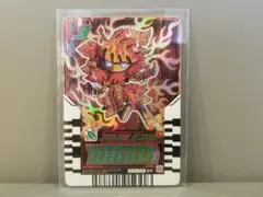 ライドケミートレカ PHASE:04 デイブレイク ジャングルジャン SR