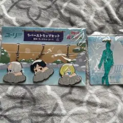 ユーリ！！！on ICEのラバーストラップ、キラキラチャーム