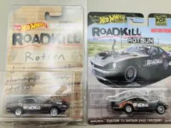 HW ロードキル ロットサン カスタム '71 ダットサン RLC/プレミセット