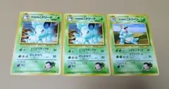 ポケモンカード旧裏　サカキのニドリーナ　ニドクイン　3枚セット