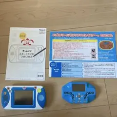 Benesse チャレンジスタート 知育玩具