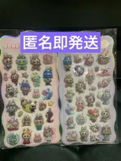ラブブ labubu ボンボンドロップ風 シール3D 2枚透明 人気シリーズ