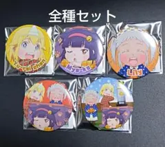 ローソン 缶バッジ えみる＆ルールー - メルカリ
