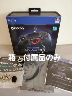 nacon Revolution Pro Controller 2 付属品のみ