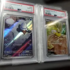 【PSA10】ユキカブリ、ワンパチ AR PSA10】ユキカブリ、ワンパチ AR - メルカリ