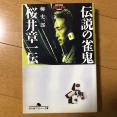 えいぼ様 リクエスト 2点 まとめ商品