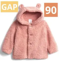 GAP ギャップ ベビー 90 アウター ピンク　女の子　モコモコ