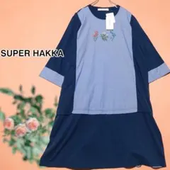 【タグ付】スーパーハッカ フラワー刺繍 天竺 ワンピース　ゆったりのサムネイル