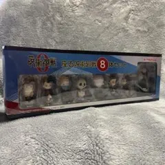 座る呪術廻戦0 8体セット　⭐︎新品未開封