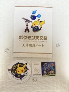 2026年最新】天体観測 ポケモンの人気アイテム - メルカリ