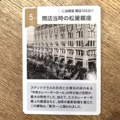 Item thumbnail for item a64b735a-33d6-4e59-83dc-1ad52ec556da