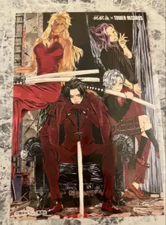 地獄楽 世界500名Limited Edition 非売品 Postc - Mercari Japan