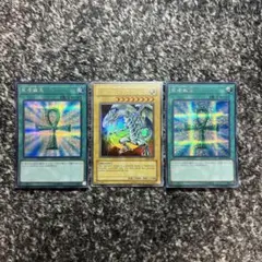 遊戯王【希少‼️】青眼の白龍 JMP 英語版 死者蘇生 シークレット3枚セット❗️