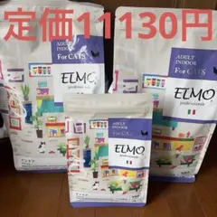 ELMO キャットフード ユリナリーケア 2kg 2袋 計4kg ドライフード
