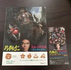 Item thumbnail for item ed43b1d6-dbd8-49f3-a94d-faf542947889