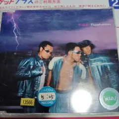 H F・O・H