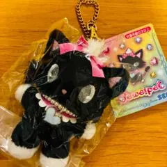 ジュエルペット ダイアナ キーチェーン付きマスコット