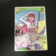 ホロカ　AZKi　DEBUT　ホロライブカードゲーム