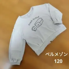 パンイラスト バルーンスリーブトレーナー 120 ベルメゾン