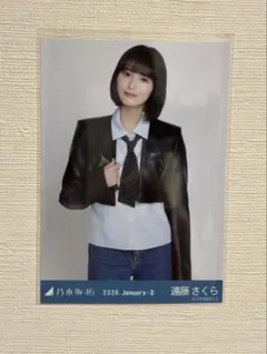 乃木坂46 2026年１月ランダム生写真 『クロップドジャケット』 遠藤さくら