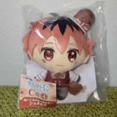 葬送のフリーレン エニマイくじ ぬいぐるみキーホルダー シュタルク