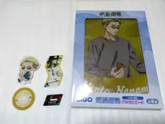 呪術廻戦 七海建人　3点セット