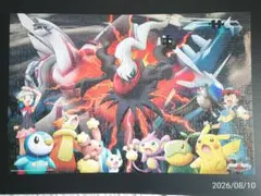 ２ピース欠損パズル　【絶版】ポケモン時空を超えた戦いのサムネイル