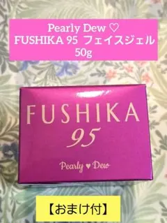 2026年最新】FUSHIKA95の人気アイテム - メルカリ