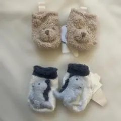ジェラピケ　ジェラートピケ　ベビー　靴下　セット