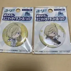【ユーリ!!! on ICE】プリセツキー コンサート 缶バッジ ユーリ!!! on ICE コンサート 缶バッジ ユーリ・プリセツキー