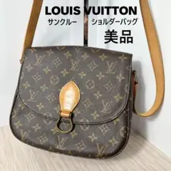 2025年最新】サンクルーgmの人気アイテム - メルカリ