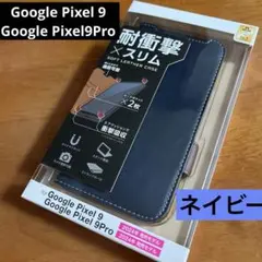 Google Pixel 9 Google Pixel9Pro レザーケースのサムネイル