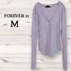 FOREVER 21 【M】 薄紫 長袖 Tシャツ カットソー　カジュアル