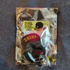 ウル虎の夏 シークレットキャップキーホルダー 才木浩人
