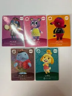 あつまれどうぶつの森 amiiboカード 5枚セット