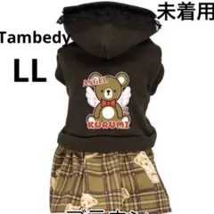 kana様 リクエスト 6点 まとめ商品