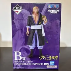 さ*き様 ワンピース　レイリー B賞　一番くじ　フィギュア