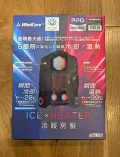 2025年最新】ペルチェベスト ワークマン バッテリーの人気アイテム