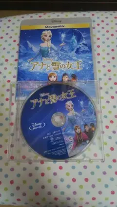 Blu-ray アナと雪の女王