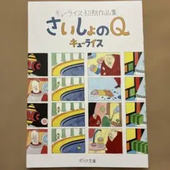 Item thumbnail for item b71402b9-e94b-4787-91bd-ad70698a5af1