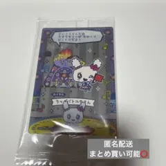 RURU様 リクエスト 2点 まとめ商品