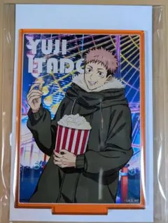 呪術廻戦 虎杖悠仁 コスモワールド　カード型アクリルスタンド