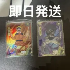 NARUTO KAYOU限定 ナルト サスケ 未開封 PR カード2枚 - メルカリ
