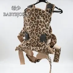 廃盤 美品 ベビービョルン ONE KAI 抱っこ紐 レオパード 豹柄 希少