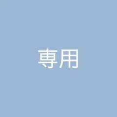 2026年最新】月形那比古の人気アイテム - メルカリ