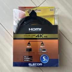 ELECOM HDMIケーブル 4K対応 5m